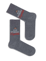Socken Herren Serie Graue